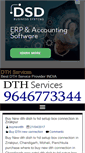 Mobile Screenshot of dthchandigarh.com